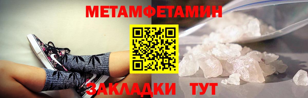 Amphetamine  АМФ 97%  Вход с VPN  Вышний Волочёк 