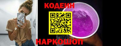 скорость Будённовск