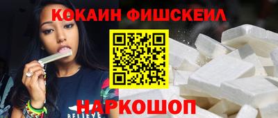 скорость Будённовск