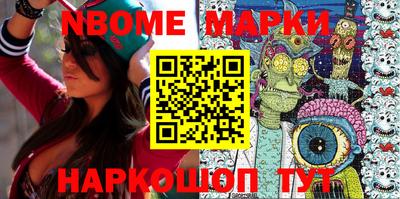 прущие грибы Апрелевка