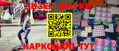 прущие грибы Апрелевка