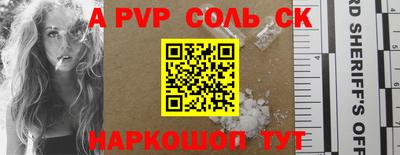 сатива Аргун