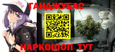 ALPHA PVP Бузулук