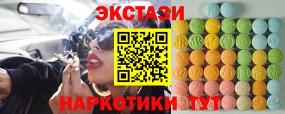 дмт Апшеронск