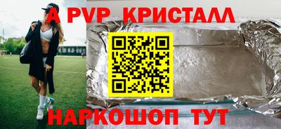 скорость Будённовск