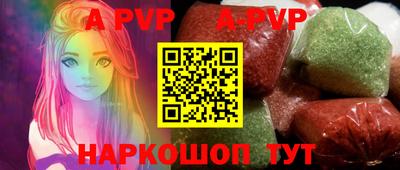 МДПВ Балаково