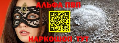 прущие грибы Апрелевка