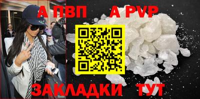 дмт Апшеронск