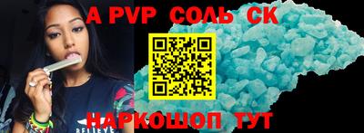 скорость Будённовск