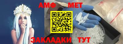 ALPHA PVP Бузулук