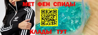 альфа пвп Балашиха