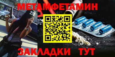 сатива Аргун