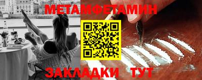 сатива Аргун