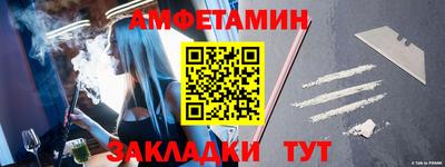 скорость Будённовск