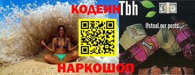 скорость Будённовск