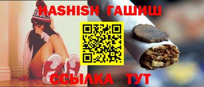 сатива Аргун