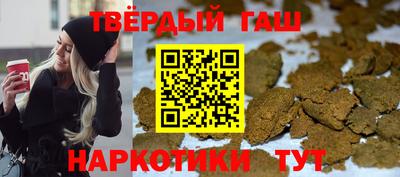 ALPHA PVP Бузулук