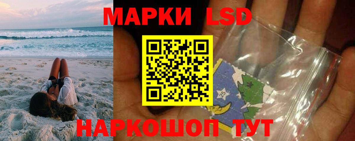 LSD-25 экстази ecstasy  Вышний Волочёк  ЛСД экстази  Лсд 25 экстази кислота 