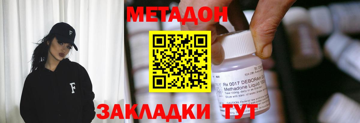 A-PVP СОЛЬ кристаллы  МЕФ   ГАШИШ  Вышний Волочёк  COCAIN  Где купить  Марихуана  Вход с VPN  Вейп ТГК 