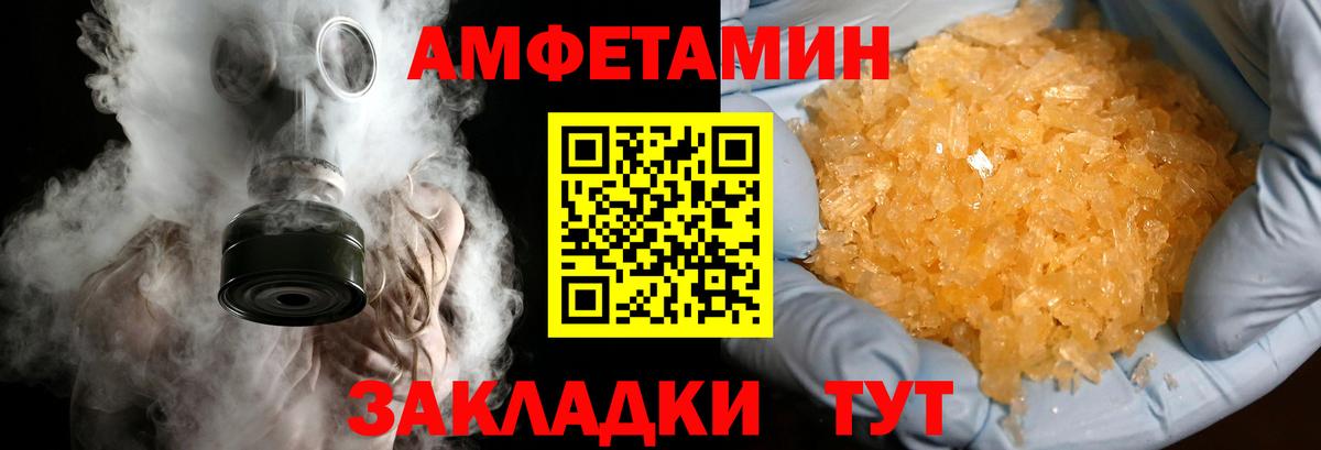 Вышний Волочёк  Метамфетамин витя  Вход с VPN  Метамфетамин витя 
