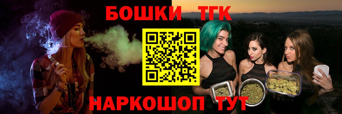 Марихуана тримм Вышний Волочёк