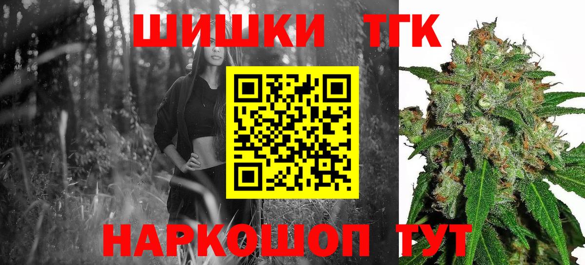 Марихуана LSD WEED  Вышний Волочёк  Бошки марихуана SATIVA & INDICA  Бошки Шишки Bruce Banner 