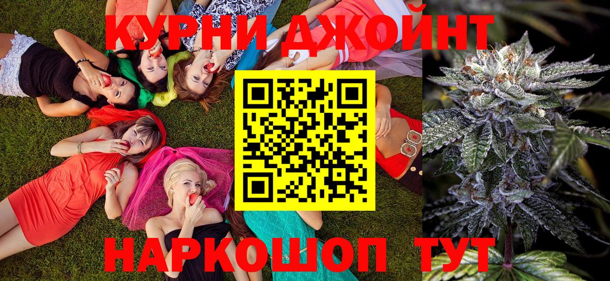 Конопля White Widow Вышний Волочёк